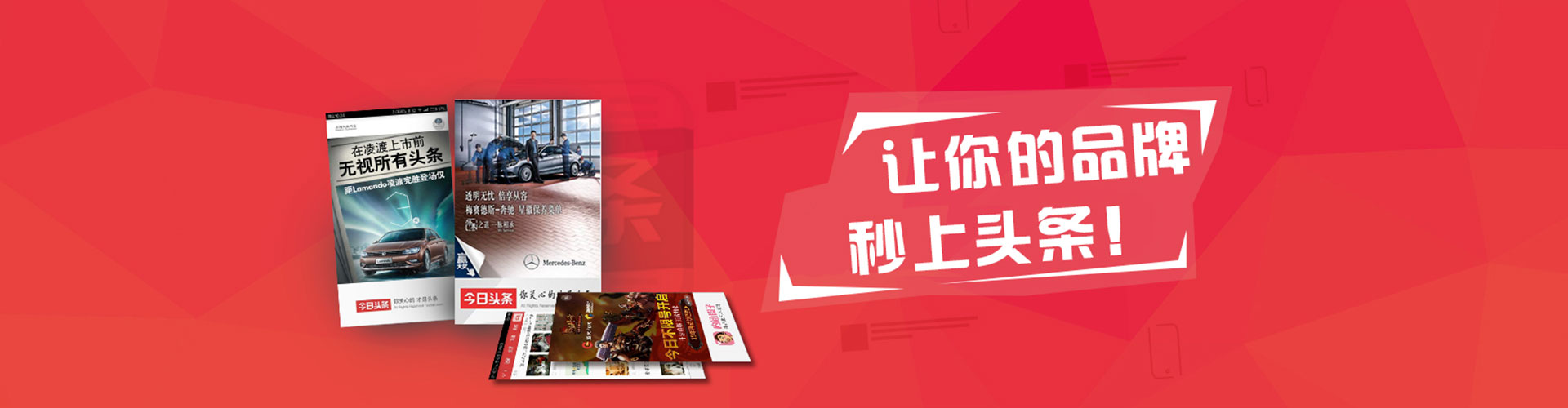 吴兴百度开户高返点